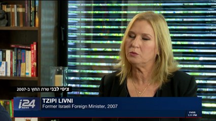 DAILY DOSE | Israel admits to strike on Syria nuke facility | Wednesday, March 21st 2018