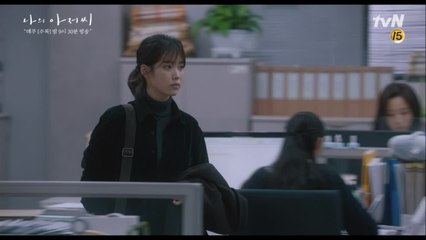 이지은, 기계처럼 일만 하다 커피믹스 잔뜩 훔쳐 퇴근하다