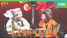상암 vs (구)강남 LCK 요괴들의 헬파티! feat.실종'폭탄'처리반 [단유기 8화]