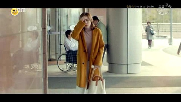 손 꼭 잡고, 지는 석양을 바라보자 1회 2회 다시보기 1화 2화 3월21일 E01 E02 MBC 드라마 손꼭잡고 지는 석양을 바라보자