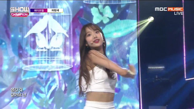 180321 APRIL The Blue bird MBC Show Champion #262