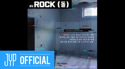 Stray Kids "I am NOT" Inst. Lyric Card 5 "ROCK (돌)"