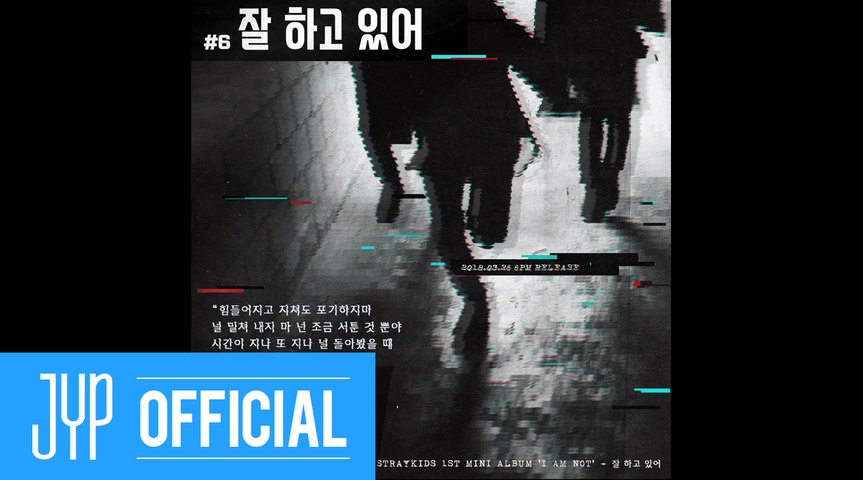Stray Kids "I am NOT" Inst. Lyric Card 6 "Grow Up(잘 하고 있어)"