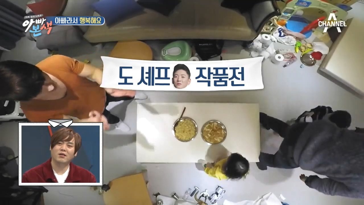 도성수 쉐프 등장! 냉장고를 부탁해★ 진수성찬이란 이런거다~!