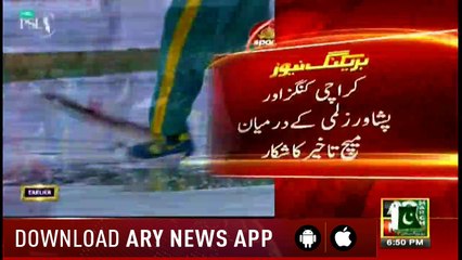 Toss delayed due to wet outfield