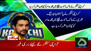 Channel Five Headlines 07 PM 21 March 20118