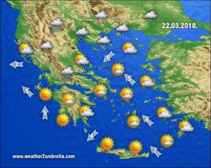 Η πρόγνωση του καιρού για την Πέμπτη 22-3-2018
