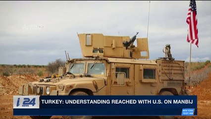 下载视频: i24NEWS DESK | Turkey: understanding reached with U.S. on Manbij | Wednesday, March 21st 2018