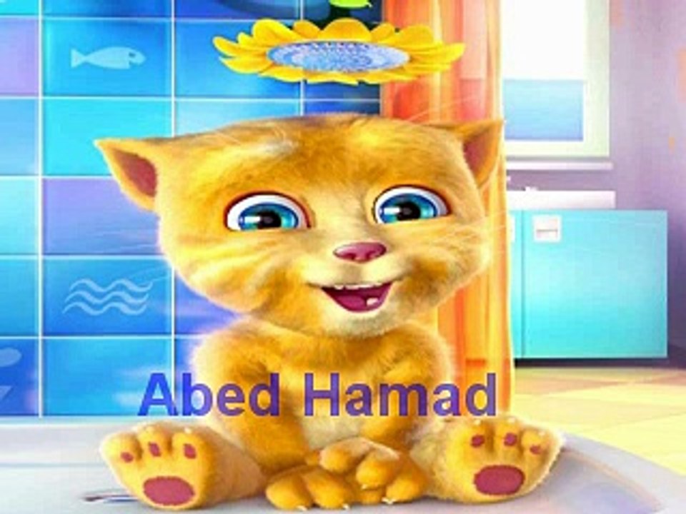 الحازوقه - حنان الطرايره  قناة كراميش  أداء القطة الناطقة