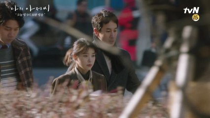 [2화 예고] 이선균, 뇌물수수 혐의 벗을 수 있을까? (feat. 지켜보는 이지은)