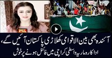 Actress Maria Wasti delighted on hosting PSL final in Karachi