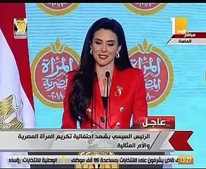 عرض فيلم "الغالية" خلال احتفالية تكريم الأم المثالية بحضور الرئيس
