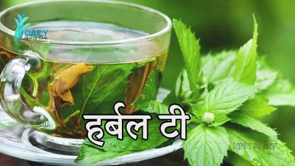 How to make Different Tea - विभिन तरह की चाय और बनाने की विधि | Daily Health Care