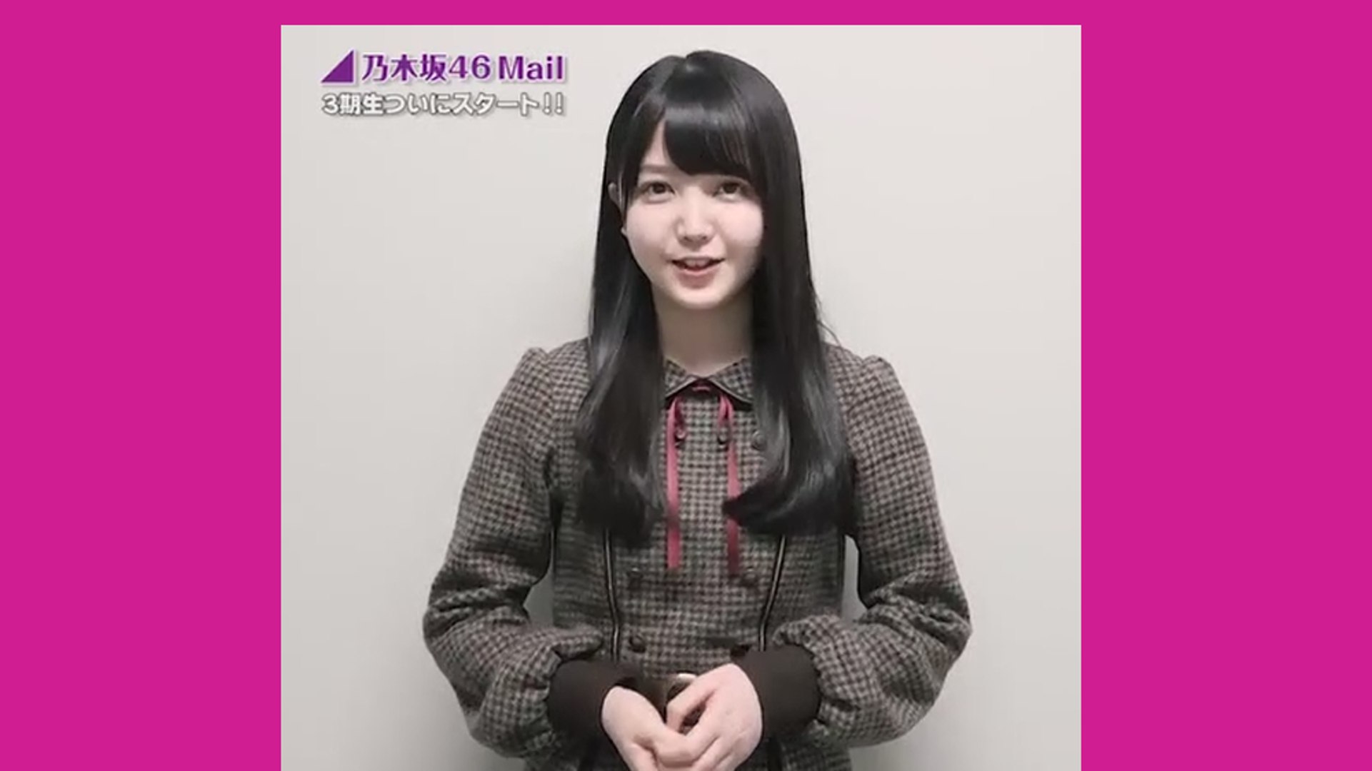 乃木坂46 Mailに待望の3期生追加 久保史緒里の意気込み 動画 Dailymotion