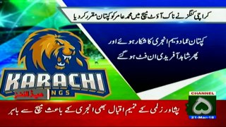 Channel Five Headlines 08 PM 21 March 20118