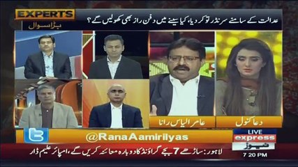 Express Experts - 21st March 2018
