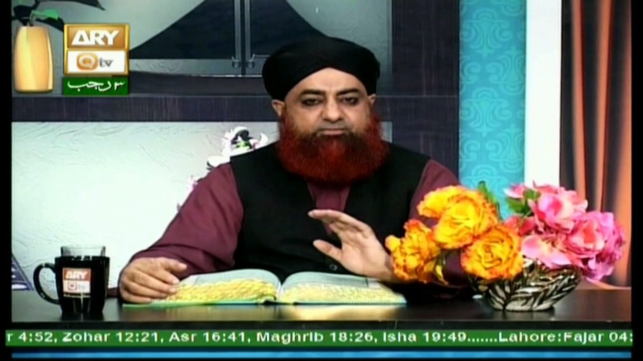 Al-Hadi - 21st March 2017
