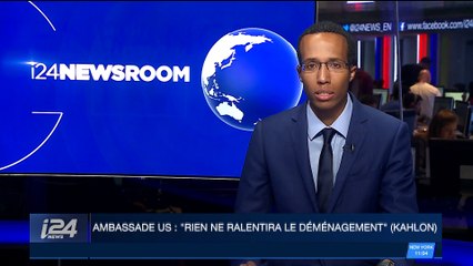 Ahed Tamimi condamnée à huit mois de prison ferme