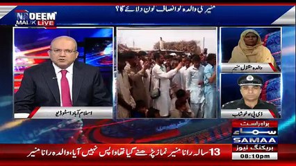 Nadeem Malik Live - 21st March 2018