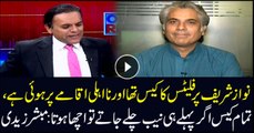 Mubashir Zaidi says would be beneficial if cases against Sharif were first sent to NAB
