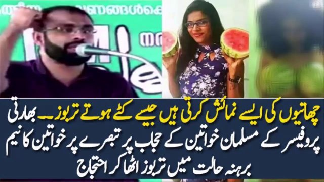 After Indian professor’s sexist remarks on Muslim women students result in women launch bare breast protest