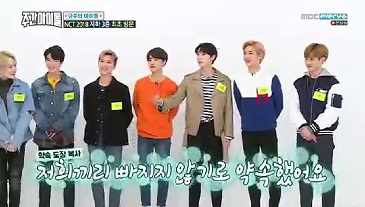180321 Weekly Idol 주간 아이돌 Ep 347