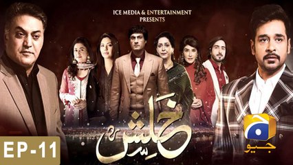 Khalish - Episode 11 | Har Pal Geo