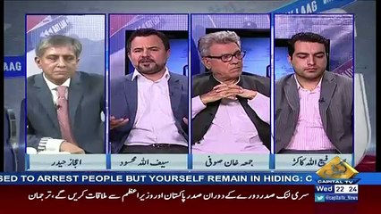 BAYLAAG – 21st March 2018 – (Part 2)