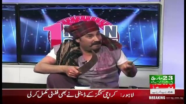 1 Man Show On Roze Tv – 21st March 2018