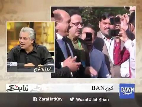 Zara Hut Kay Team's Response On SC's Ban On Dr Shahid Masood