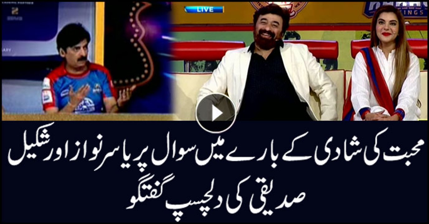 محبت کی شادی کے بارے میں سوال پر یاسر نوازاور ش...