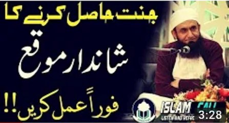 Wonderful Opportunity to get Heaven | Follow Immediately | Trade with Allah | Maulana Tariq Jameel