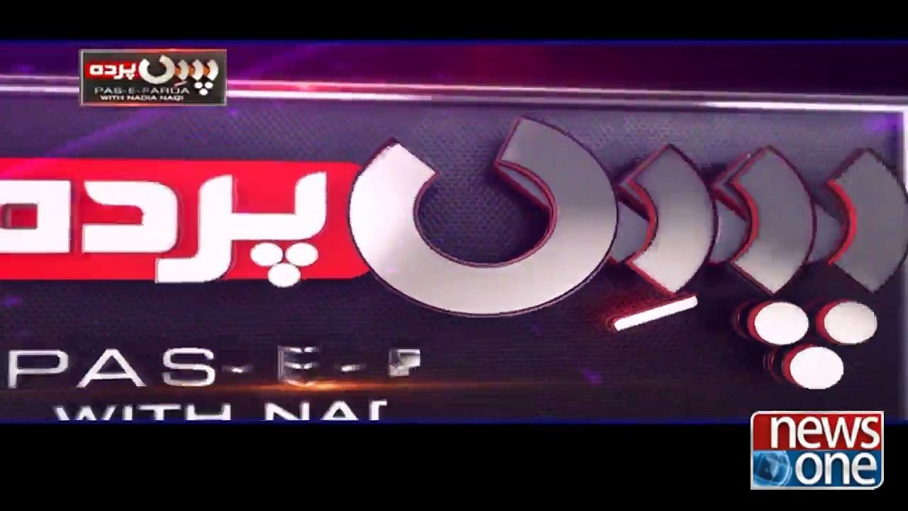 Watch Live Pas e Parda on NewsOne