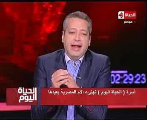 تامر أمين يبكى ويترك الهواء بسبب تذكر والده فى "عيد الأم"