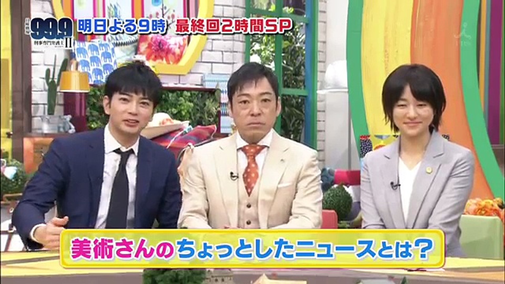 松本潤 香川照之 木村文乃が生出演 ドラマ９９ ９最終回の撮影裏話 動画 Dailymotion