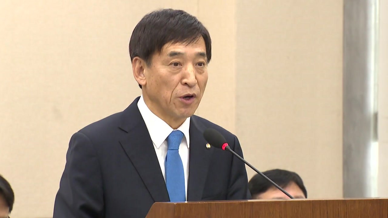 한미 금리 역전...이주열 "우리도 인상 불가피" / YTN