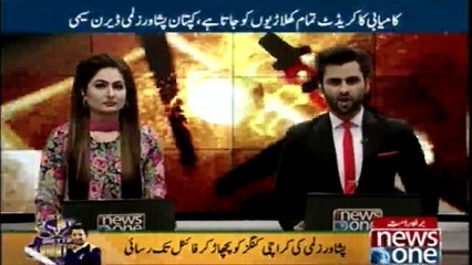 Cricket Fans Enjoyed  Sixes And Fours in Gaddafi Stadium