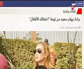 عمرو أديب لـ"ريهام سعيد" بـ"ON E": "مبروك وإن شاء الله تكون أخر المشاكل"