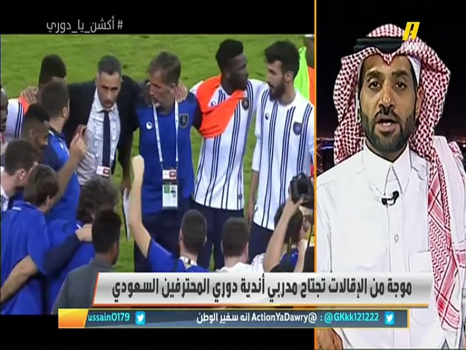 بدر السعيد: كثر الله خير سييرا ببقائه في #الاتحاد لأنه يصارع في دوري غير مكافئ لقوة فريقه ووصل لنصف نهائي كأس الملك .. جمال عارف: كثر الله خير الاتحاديين