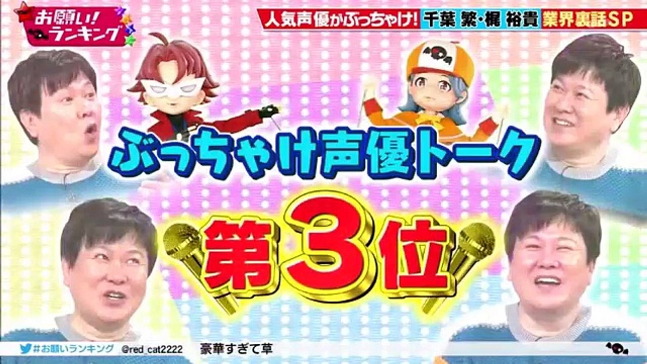 【前編＆後編】ポプテピピック 声優大集合【梶裕貴・千葉繁・竹達彩奈＆悠木碧】