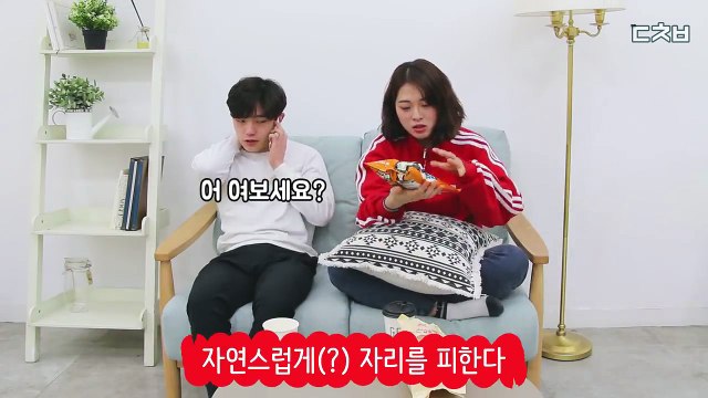 가족이랑 티비보는데 야한 장면이 뙇?! TV에서 야한 장면 나올 때 대처법 | 대처법