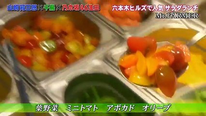 乃木坂46 生田絵梨花 出演シーン 『乃木坂46生田と絵心対決』「ウチくる！？」 2018年03月11日