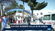 CLEARCUT | Suicide bomber kills 29 in Kabul | Wednesday, 21st March 2018