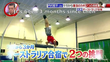 Kohei Uchimura in Australia Part 2 | English Sub
