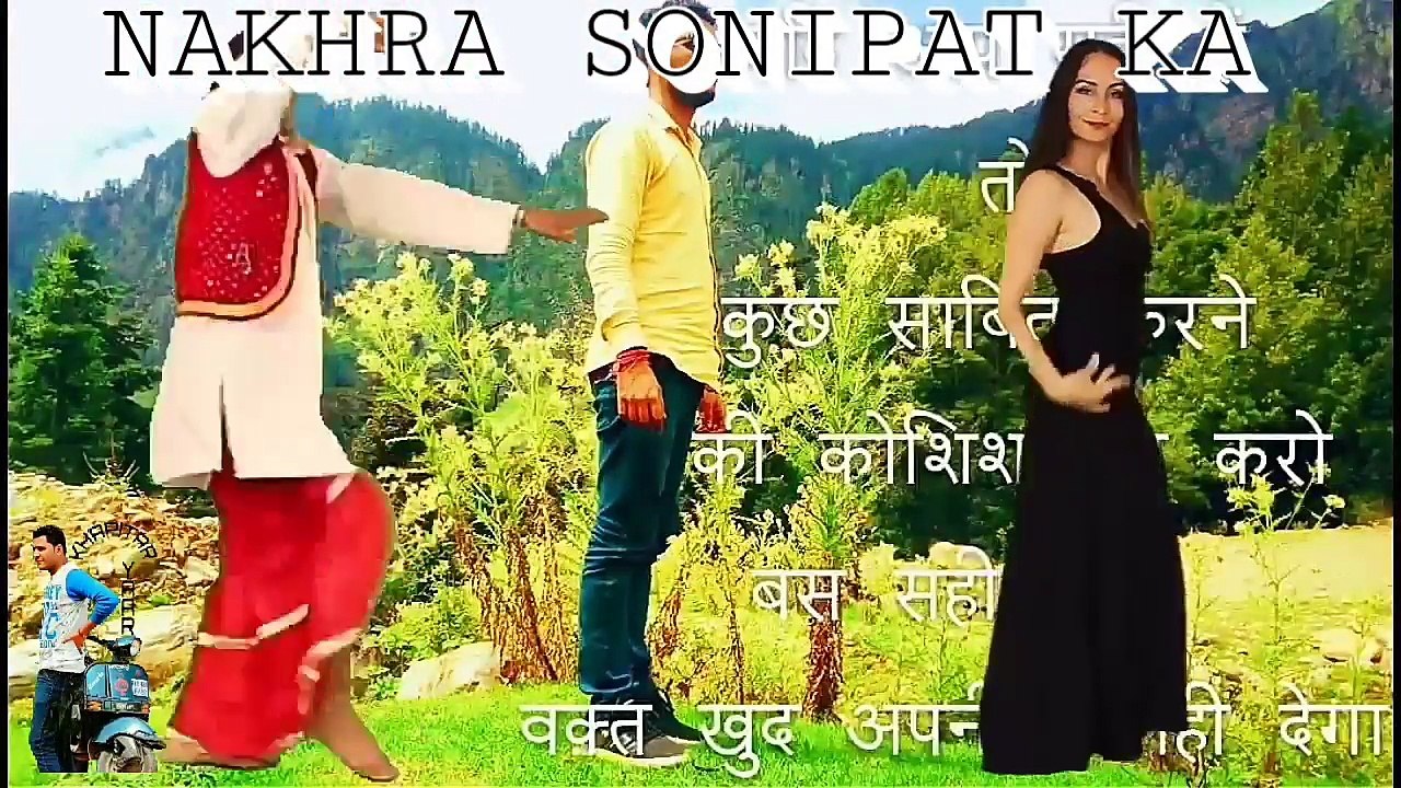 HARYANA DJ MIXING SONS