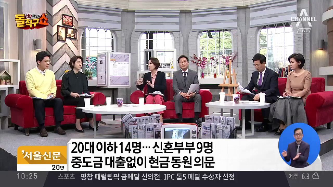 19살이 14억 아파트 당첨…금수저 청약