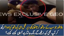 What Happened With Rao Anwar??