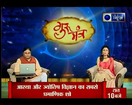 पूजा-पाठ का जीवन में क्या महत्व है ?जानिए Guru Mantra में GD Vashisht के साथ