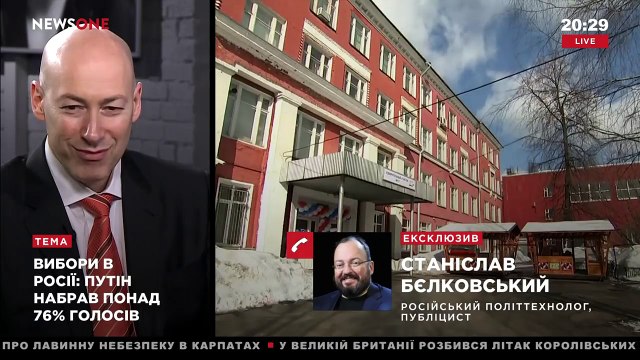 Дмитрий Гордон на канале NewsOne . 20.03.2018