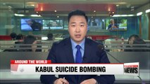 Suicide bombing near Kabul shrine kills at least 29, IS claims responsibility